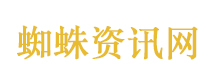 肖战主动逗主持人